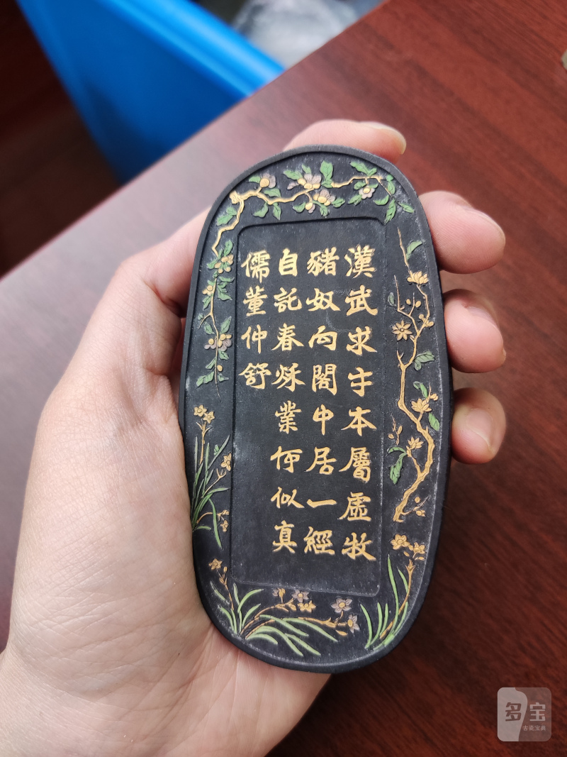 清 胡开文仿古生肖礼墨二盒十二锭 - 图5